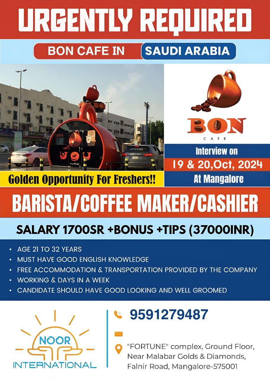 ವಿದೇಶದಲ್ಲಿ ಉದ್ಯೋಗ ಬೇಕೇ? ಇಲ್ಲಿದೆ ನಿರುದ್ಯೋಗಿ ಯುವಕರಿಗೆ ಸುವರ್ಣಾವಕಾಶ!!