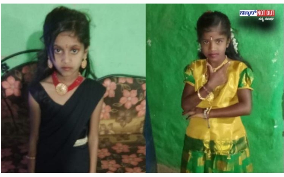 ಜಮೀನಿನಲ್ಲಿ ಆಟವಾಡುತ್ತಿದ್ದ ಪುಟ್ಟ ಬಾಲಕಿಯರು ಕೃಷಿ ಹೊಂಡಕ್ಕೆ ಬಿದ್ದು ಸಾವು..!