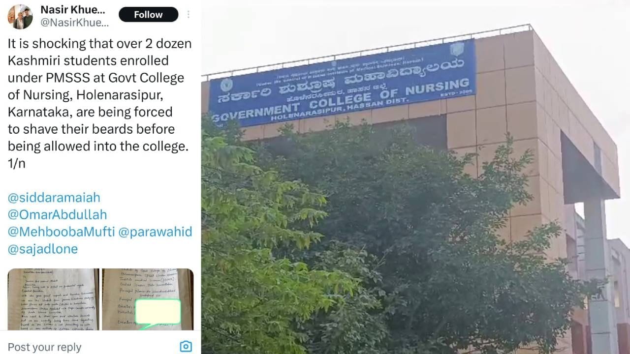 ಕಾಲೇಜಿನಲ್ಲಿ ವಿದ್ಯಾರ್ಥಿಗಳಿಗೆ ಗಡ್ಡ ತೆಗೆಯುವಂತೆ ಸೂಚನೆ: ಮುಸ್ಲಿಂ ವಿದ್ಯಾರ್ಥಿಗಳ ಆಕ್ರೋಶ