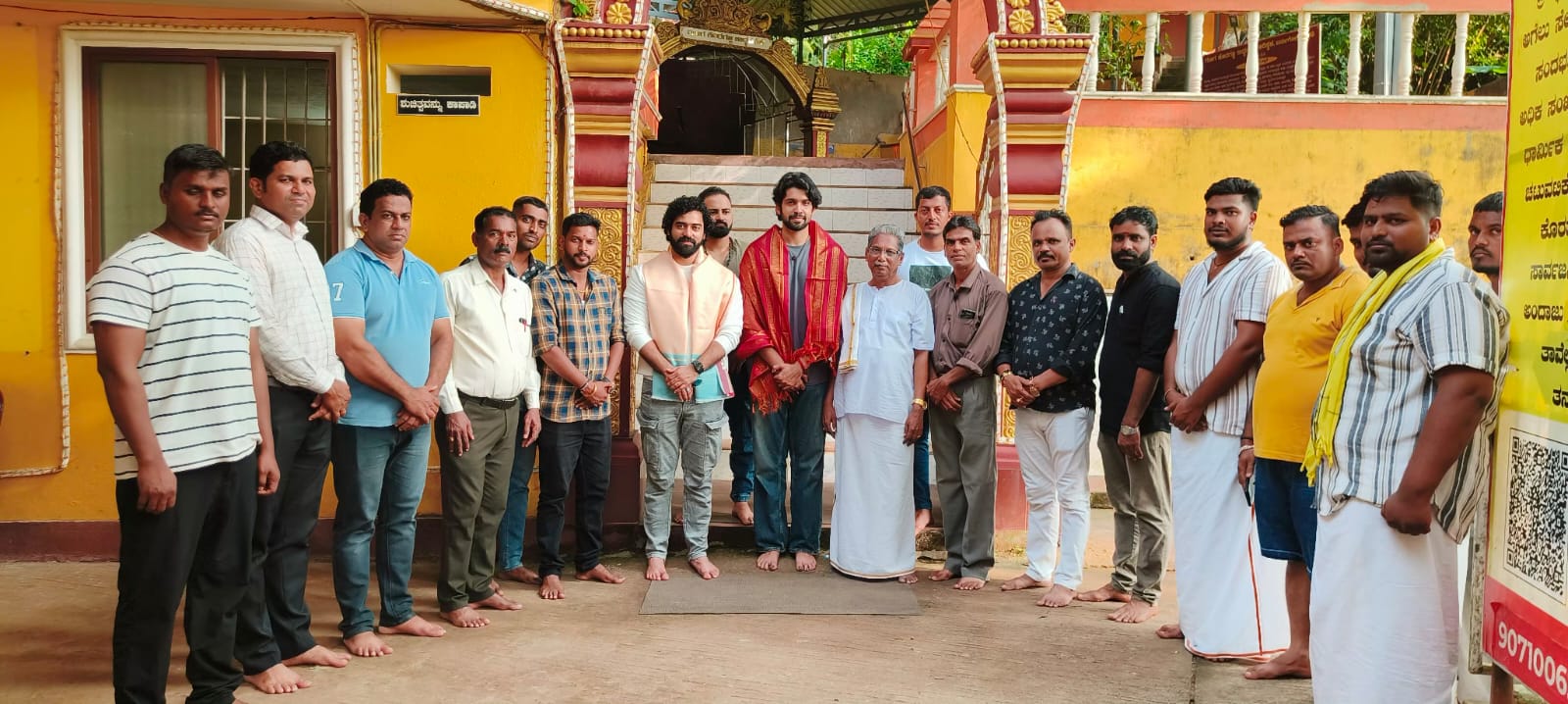 ಕಲ್ಲಾಪು ಬುರ್ದುಗೋಳಿ ಶ್ರೀ ಕೊರಜ್ಜನ ಉದ್ಭವ ಶಿಲೆಯ ಆದಿಸ್ಥಳದಲ್ಲಿ ಚಿತ್ರದ ಯಶಸ್ಸಿಗಾಗಿ ಪ್ರಾರ್ಥಿಸಿದ ಬಿಗ್ ಬಾಸ್ ಶೈನ್ ಶೆಟ್ಟಿ