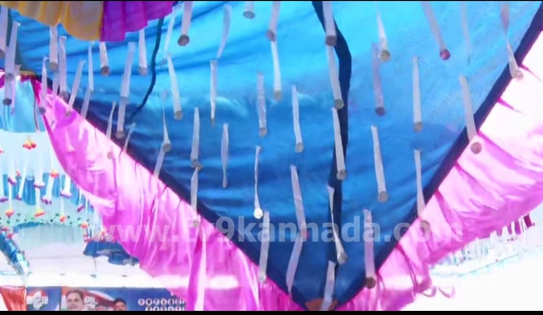 ಸಿಎಂ ಸಿದ್ದರಾಮಯ್ಯ ಕುಳಿತಿದ್ದಾಗ ಕಿತ್ತುಬಂದ ಪೆಂಡಾಲ್‌