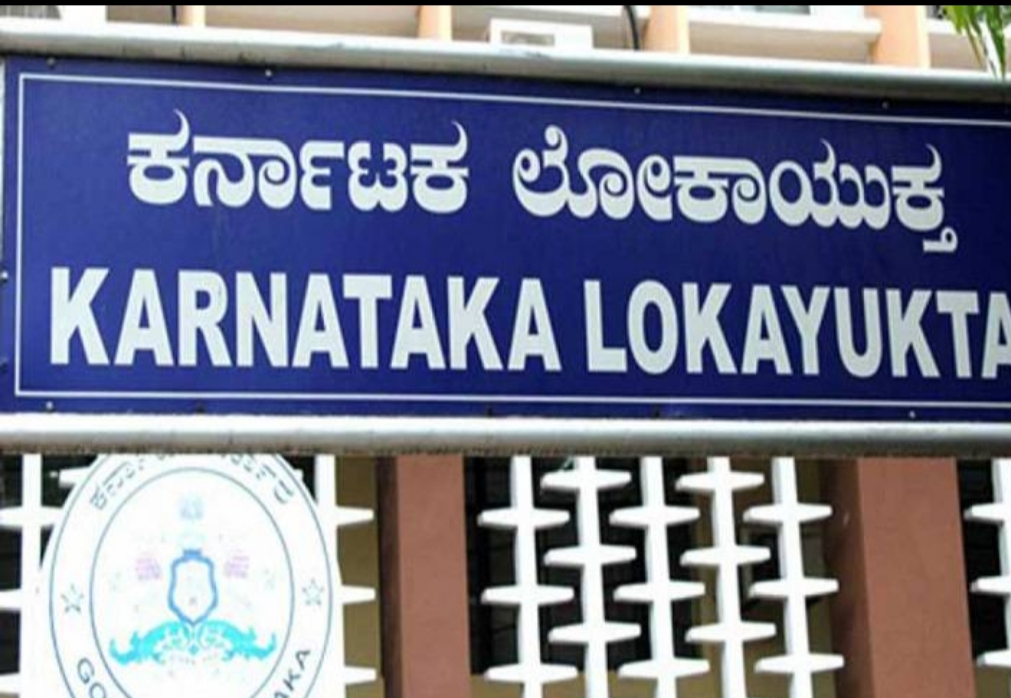 ಬೆಂಗಳೂರಲ್ಲಿ 40 ಸಾವಿರ ಲಂಚ ಪಡೆಯುವಾಗ, ರೆಡ್ ಹ್ಯಾಂಡ್ ಆಗಿ ಲೋಕಾಯುಕ್ತ ಬಲೆಗೆ ಬಿದ್ದ ಅಧಿಕಾರಿ!