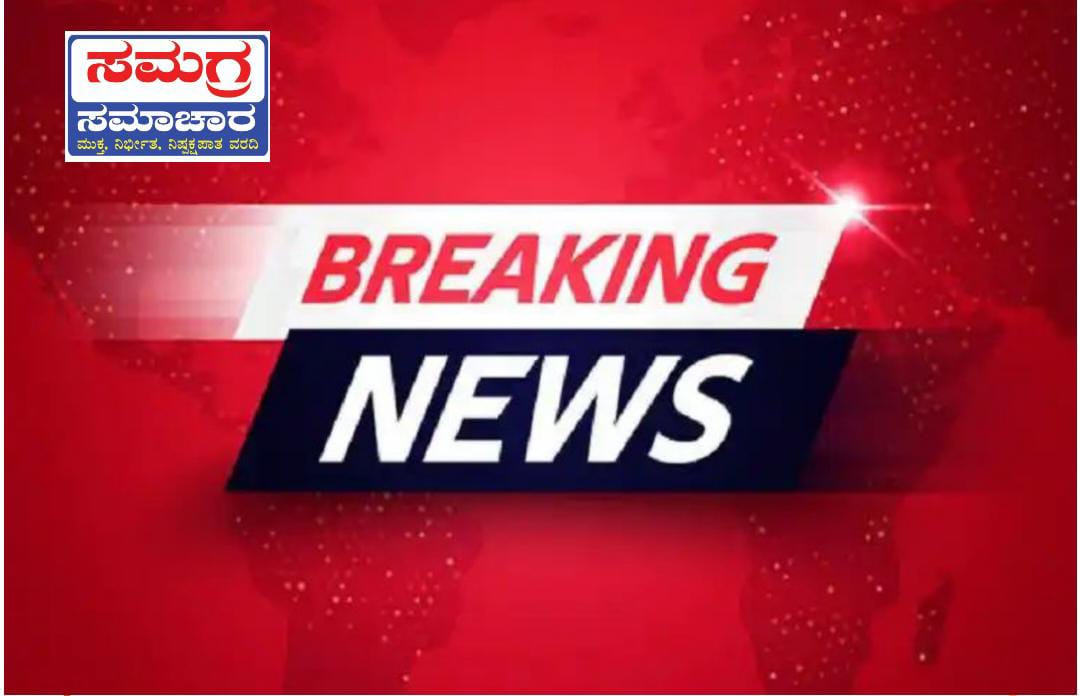 ತರಕಾರಿ ಲಾರಿ ಪಲ್ಟಿ| 9 ಮಂದಿ ದುರ್ಮರಣ