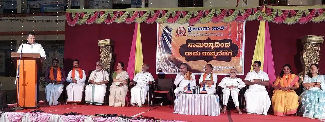 ಉಪ್ಪಿನಂಗಡಿ: ಶ್ರೀರಾಮ ಶಾಲೆಯಲ್ಲಿ ಶ್ರೀರಾಮ, ಆಂಜನೇಯ ಮೂರ್ತಿ ಲೋಕಾರ್ಪಣೆ