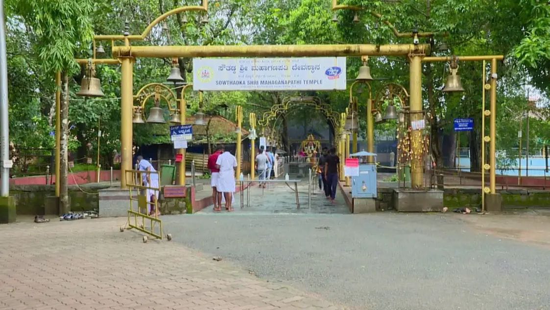 ಮತ್ತೆ ಮುನ್ನಲೆಗೆ ಬಂದ ಸೌತಡ್ಕ ದೇಗುಲದ ಗಂಟೆ ಹರಾಜು ವಿವಾದ|ವ್ಯವಸ್ಥಾಪನಾ ಸಮಿತಿ ಮಾಜಿ ಸದಸ್ಯರಿಂದ ಪತ್ರಿಕಾಗೋಷ್ಠಿ