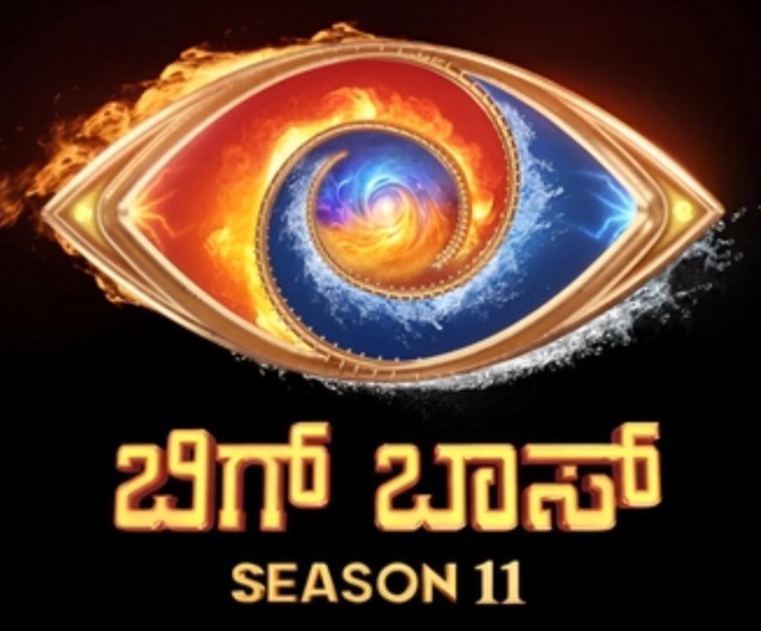 ಬಿಗ್ ಬಾಸ್ ನಲ್ಲಿ ಈ ವಾರ ಡಬಲ್ ಎಲಿಮಿನೇಷನ್| ಮೂರು ಸ್ಪರ್ಧಿಗಳು ಫಿನಾಲೆ ವಾರಕ್ಕೆ ಆಯ್ಕೆ