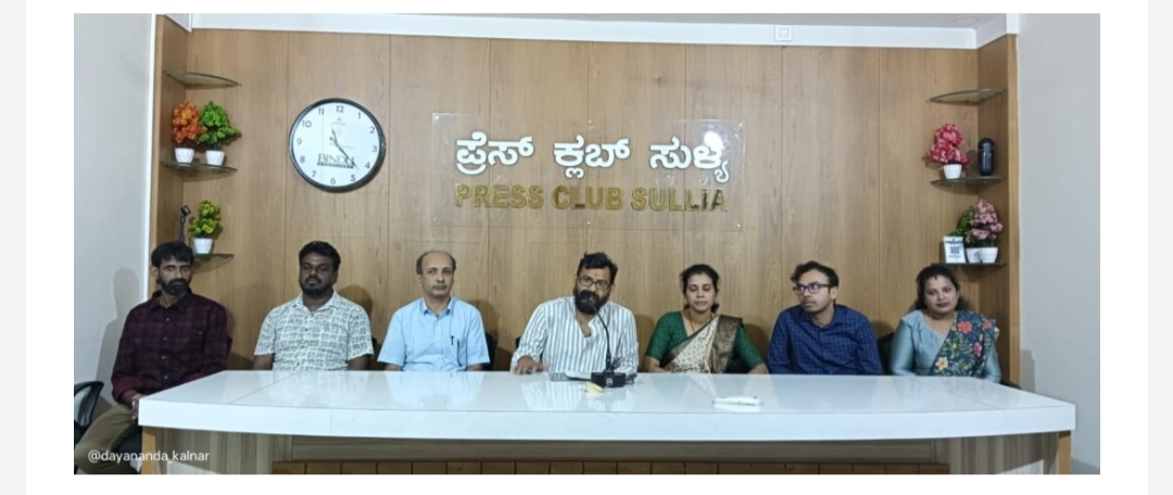 ಸುಳ್ಯ: ಗೌಡ ಸಮುದಾಯ ಭವನದಲ್ಲಿ ಫೆ.9 ರಂದು ಸದ್ಗುರು ಶ್ರೀ ರಾಮರವರ ದಿವ್ಯ ಮಾರ್ಗದರ್ಶನದಲ್ಲಿ ಮನೋಶಕ್ತಿ ಕಾರ್ಯಗಾರ