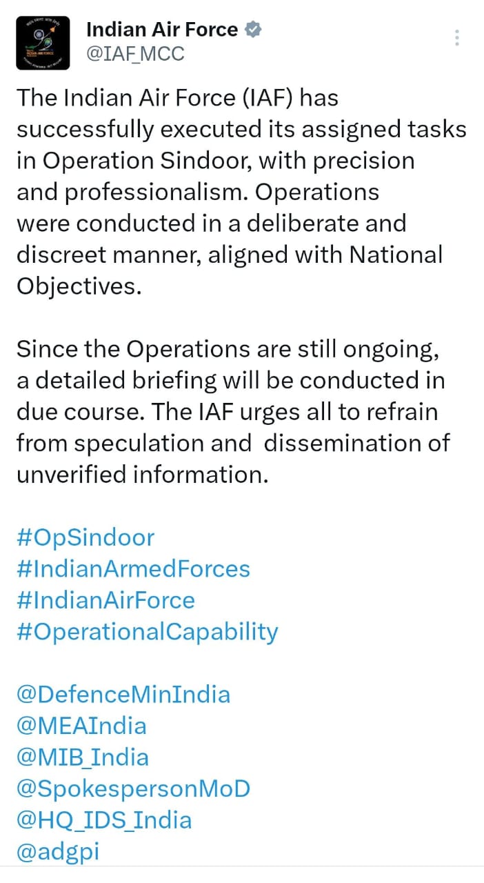 ಆಪರೇಷನ್ ಸಿಂಧೂರ ಇನ್ನೂ ಮುಗಿದಿಲ್ಲ.. IAF ಮಹತ್ವದ ಹೇಳಿಕೆ..!