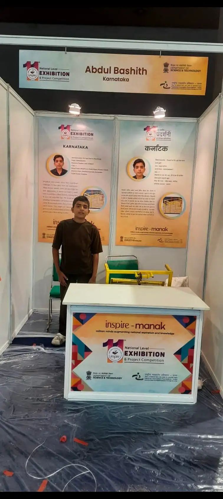 ಅಂತರಾಷ್ಟ್ರೀಯ ವಿಜ್ಞಾನ ಮೇಳದಲ್ಲಿ ಉಪ್ಪಿನಂಗಡಿ ಶಾಲಾ ವಿದ್ಯಾರ್ಥಿಯ ಮಾದರಿ ಪ್ರದರ್ಶನ
