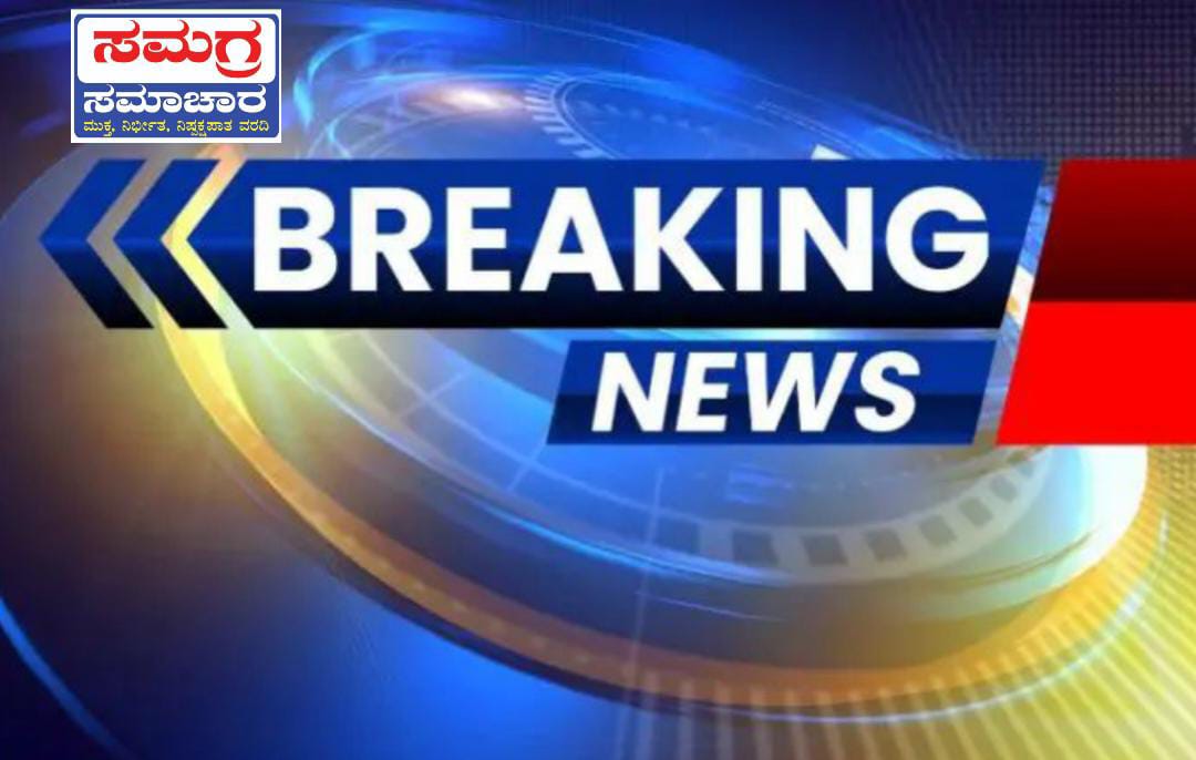 ಭಾರೀ ಮಳೆ ಹಿನ್ನಲೆ| ದ.ಕ ಜಿಲ್ಲೆಯಾದ್ಯಂತ ಆ.29ರಂದು ಶಾಲಾ, ಪಿಯು ಕಾಲೇಜುಗಳಿಗೆ ರಜೆ ಘೋಷಣೆ