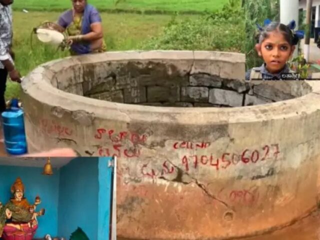 ಆ ಊರಲ್ಲಿದೆ ಅವಳಿ ಮಕ್ಕಳ ಬಾವಿ| ಇಲ್ಲಿನ ನೀರು ಕುಡಿದರೆ ಅವಳಿ ಮಕ್ಕಳ ಜನನ ಪಕ್ಕಾ ಅಂತೆ!!