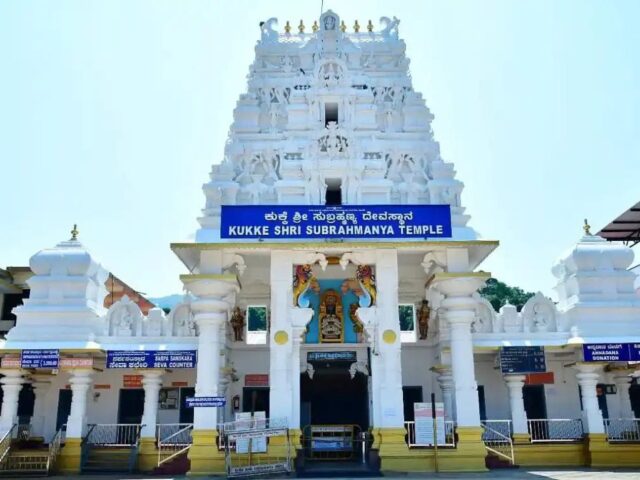 ಕುಕ್ಕೆ ಸುಬ್ರಹ್ಮಣ್ಯ: ದೇವಸ್ಥಾನ ವ್ಯಾಪ್ತಿಯಲ್ಲಿ ಪ್ಲಾಸ್ಟಿಕ್, ಗುಟ್ಕಾ, ಸಿಗರೇಟ್ ಮಾರಾಟ ಸಂಪೂರ್ಣ ನಿಷೇಧ