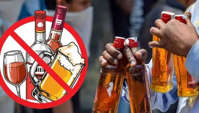 ದ.ಕ ಜಿಲ್ಲೆಯಾದ್ಯಂತ ಗಣೇಶ ವಿಸರ್ಜನೆ ದಿನಗಳಂದು ಮದ್ಯ ಮಾರಾಟ ನಿಷೇಧ