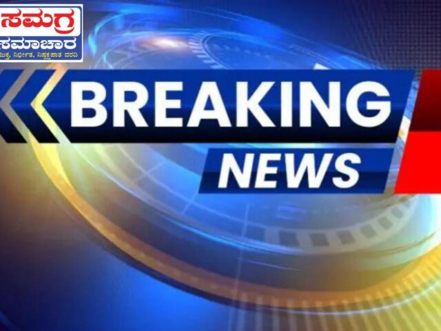 ಕಲಬುರಗಿಯಲ್ಲಿ ಭೀಕರ ಅಪಘಾತ| ಹಿರಿಯ ಐಎಎಸ್ ಅಧಿಕಾರ ಮಹಾಂತೇಶ್ ಬೀಳಗಿ ಸೇರಿ ಮೂವರು ಸಾವು