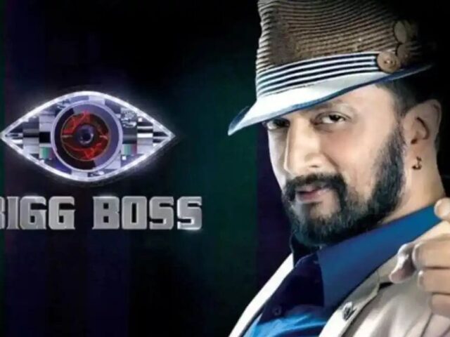 ಬಿಗ್ ಬಾಸ್ ಸೀಸನ್ 12 ಆರಂಭಕ್ಕೆ ಮುಹೂರ್ತ ಫಿಕ್ಸ್
