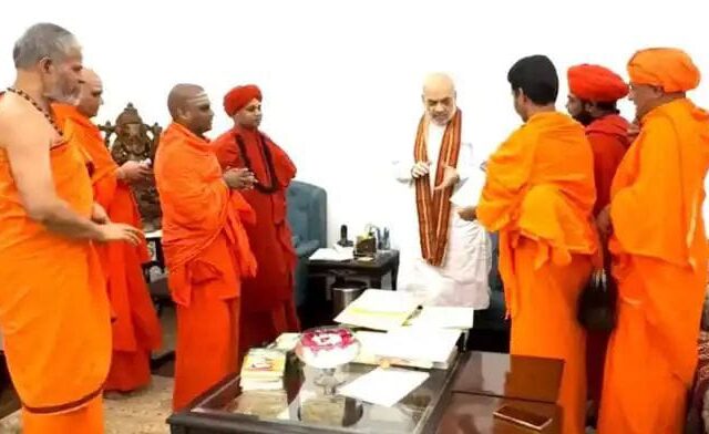 ಧರ್ಮಕ್ಷೇತ್ರಗಳ ವಿರುದ್ಧ ಅಫ್ರಚಾರ ತಡೆಗೆ ಹೊಸ ಕಾನೂನು| ಸ್ವಾಮೀಜಿಗಳ ನಿಯೋಗಕ್ಕೆ ಅಮಿತ್ ಷಾ ಭರವಸೆ