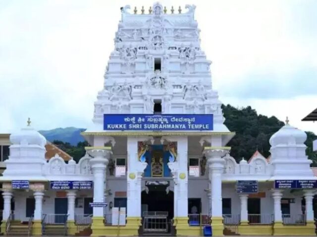 ಕುಕ್ಕೆ ಸುಬ್ರಹ್ಮಣ್ಯ ಸೇವಾ ದರಗಳ ಪರಿಷ್ಕರಣೆ| ಸೇವೆಗಳ ನೂತನ ದರಪಟ್ಟಿ ಇಂತಿದೆ…