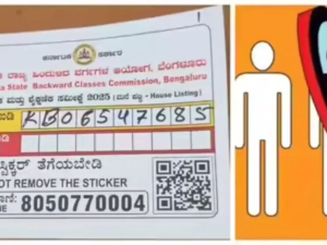 ಮೊದಲ ದಿನ ಕೇವಲ 10 ಸಾವಿರ ಮಂದಿಯ ಸಮೀಕ್ಷೆ| ಕಳೆ‌ ಕಳೆದುಕೊಂಡ ಜಾತಿಗಣತಿ