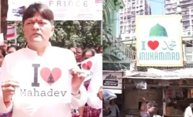 8 ರಾಜ್ಯಗಳಿಗೆ ಕಾಲಿಟ್ಟ ‘ಐ‌ ಲವ್ ಮೊಹಮ್ಮದ್ V/s ‘ ಐ ಲವ್ ಮಹಾದೇವ್ ‘ಪೋಸ್ಟರ್ ವಾರ್