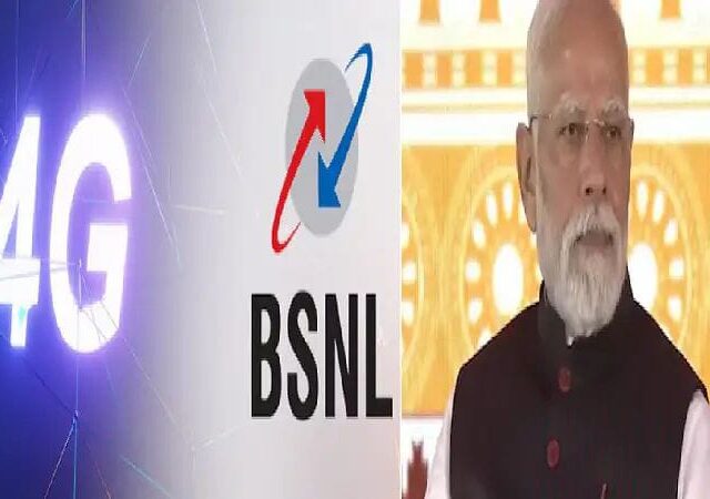 BSNL ಸ್ವದೇಶಿ 4G ಸೇವೆಗೆ ಪ್ರಧಾನಿ ಮೋದಿ ಚಾಲನೆ| 97500 ಟವರ್ ಗಳು ಕಾರ್ಯಾರಂಭ