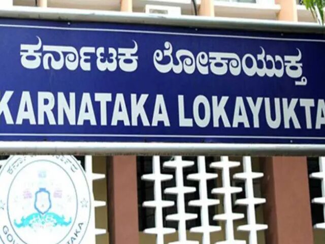 ರಾಜ್ಯಾದ್ಯಂತ ಬೆಳ್ಳಂಬೆಳಗ್ಗೆ ಲೋಕಾಯುಕ್ತ ಬೇಟೆ| 69 ಕಡೆ ದಾಖಲೆಗಳ ಪರಿಶೀಲನೆ