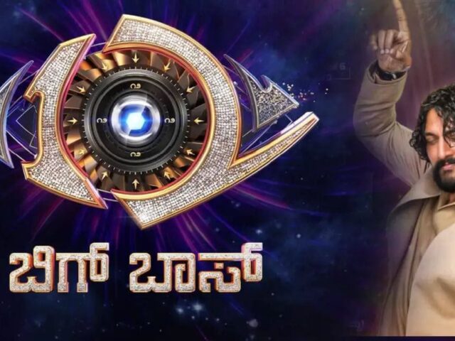 ಬಿಗ್ ಬಾಸ್ -12 ಬಂದ್ ಮಾಡಲು ಮಾಲಿನ್ಯ ನಿಯಂತ್ರಣ ಮಂಡಳಿ ನೋಟೀಸ್ ಜಾರಿ