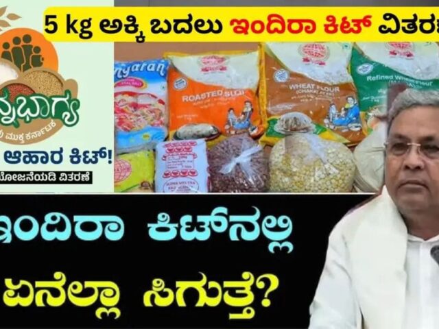 ರಾಜ್ಯ ಸಚಿವ ಸಂಪುಟ ಸಭೆ| ಇಂದಿರಾ ಕಿಟ್, ಮುಟ್ಟಿನ ರಜೆಗೆ ಗ್ರೀನ್ ಸಿಗ್ನಲ್