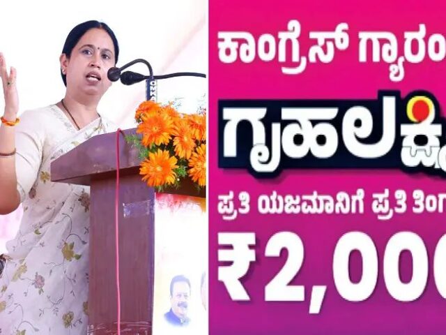 ರಾಜ್ಯದ ಗೃಹಲಕ್ಷ್ಮಿಯರಿಗೆ ದೀಪಾವಳಿ ಗಿಪ್ಟ್| ಇನ್ನೆರಡು ದಿನದಲ್ಲಿ ನಗದು ಜಮಾ – ಸಚಿವೆ ಲಕ್ಷ್ಮೀ ಹೆಬ್ಬಾಳ್ಕರ್