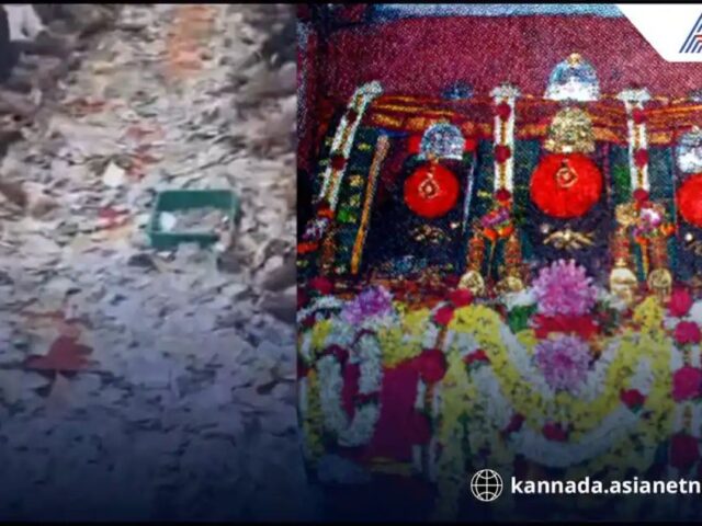 ಹಾಸನಾಂಬೆ ದೇಗುಲದಲ್ಲಿ ದಾಖಲೆಯ ಕಾಣಿಕೆ ಸಂಗ್ರಹ| ಫಾರಿನ್ ಕರೆನ್ಸಿ, ಚಿನ್ನ ಸೇರಿ 25 ಕೋಟಿಗೂ ಅಧಿಕ ಆದಾಯ