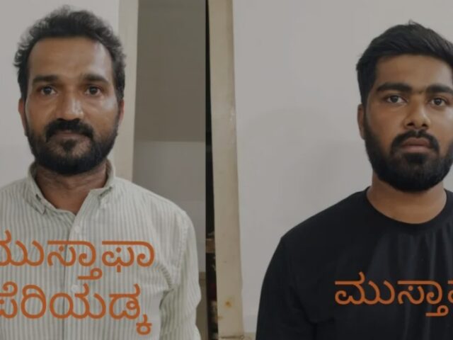 ಉಪ್ಪಿನಂಗಡಿ : ಅನಾರೋಗ್ಯದಿಂದ ಬಳಲುತ್ತಿದ್ದ ಸಹಪಾಠಿಯ ವಿಚಾರಿಸಲು ಹೋದ ವಿದ್ಯಾರ್ಥಿಗಳ ಮೇಲೆ‌ ನೈತಿಕ ಪೊಲೀಸ್ ಗಿರಿ| ಇಬ್ಬರು ಆರೋಪಿಗಳ ಬಂಧನ