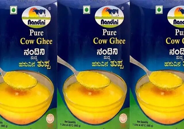 ರಾಜ್ಯದ ಜನತೆಗೆ ಮತ್ತೆ ದರ ಏರಿಕೆ ಬರೆ| ನಂದಿನಿ ತುಪ್ಪದ ಮೇಲೆ ಬರೋಬ್ಬರಿ ₹90 ಏರಿಸಿದ ಕೆಎಂಎಫ್