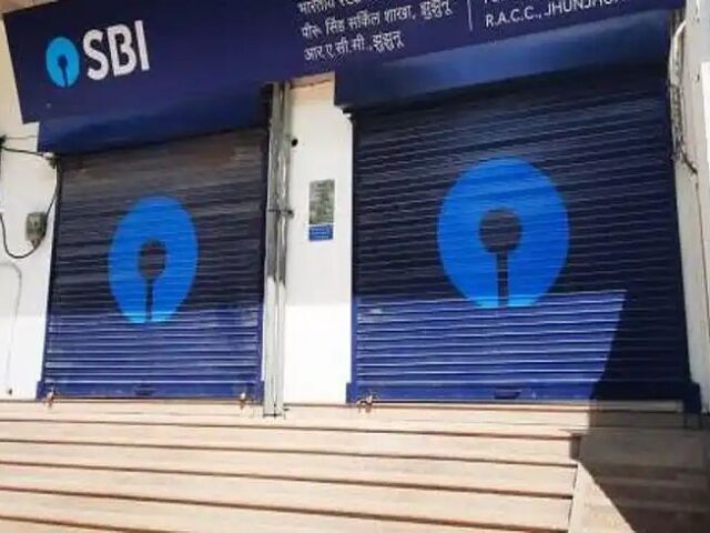 ದೇಶಾದ್ಯಂತ ಬ್ಯಾಂಕ್ ನೌಕರರ ಮುಷ್ಕರ| ಬ್ಯಾಂಕ್ ಸೇವೆಗಳಲ್ಲಿ ವ್ಯತ್ಯಯ