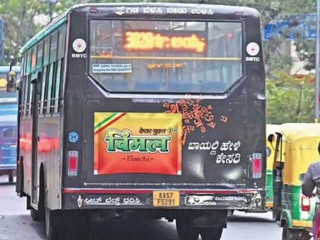 ಕೆಎಸ್ಆರ್ ಟಿಸಿ ಬಸ್ ಗಳಲ್ಲಿ ತಂಬಾಕು ಉತ್ಪನ್ನ ಜಾಹೀರಾತಿಗೆ ಬ್ರೇಕ್| ಸಾರಿಗೆ ಸಚಿವರಿಂದ ಮಹತ್ವದ ಆದೇಶ