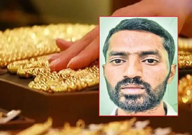 ಗ್ರಾಹಕರ ಕೋಟಿ ಮೌಲ್ಯದ ಚಿನ್ನ ಲಪಟಾಯಿಸಿದ ಬ್ಯಾಂಕ್ ಮ್ಯಾನೇಜರ್