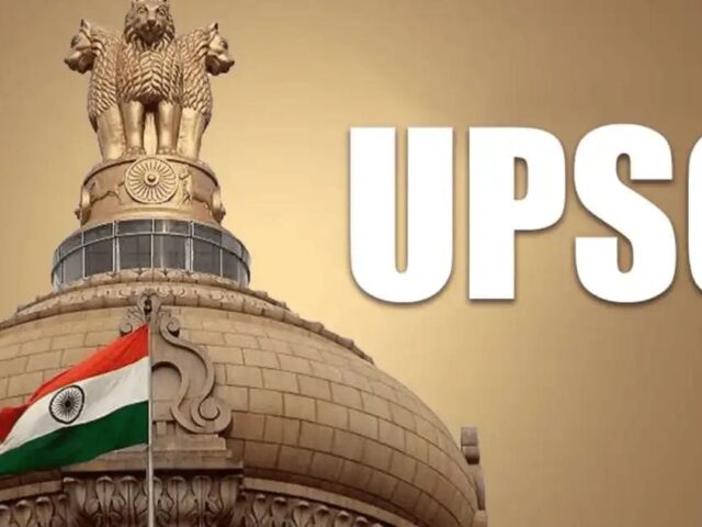 ಯುಪಿಎಸ್ ಸಿ ಫಲಿತಾಂಶ ಪ್ರಕಟ| ಕರ್ನಾಟಕದ 22 ಮಂದಿ ವಿವಿಧ ಸೇವೆಗಳಿಗೆ ಆಯ್ಕೆ