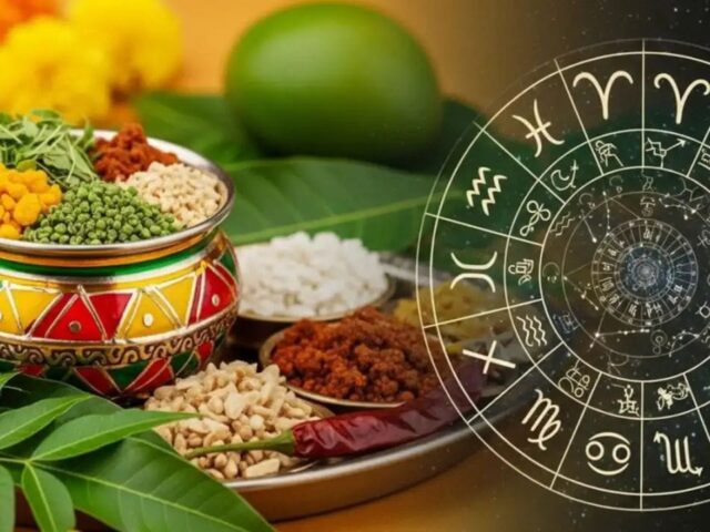 ಯುಗಾದಿ ನೂತನ ಸಂವತ್ಸರ ಆರಂಭ| ದ್ವಾದಶ ರಾಶಿಗಳ ವರ್ಷಭವಿಷ್ಯ