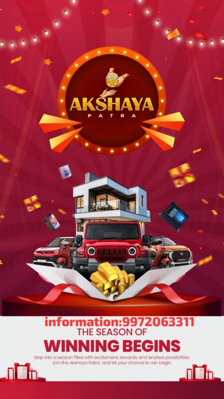 ಕನಸಿಗೆ ಕೈಹಾಕುವ ಅವಕಾಶ: ₹1000ರಿಂದ ಲಕ್ಷಾಂತರ ಬಹುಮಾನಗಳತ್ತ ಮೆಗಾ ಗೋಲ್ಡ್ ಸೇವಿಂಗ್ಸ್ ಸ್ಕಿಮ್| ನಮ್ಮ ಗ್ರೂಪ್ ಗೆ ಸೇರಲು👉https://chat.whatsapp.com/Cr5okVkGd0LHwrgDMJ7c0t?mode=gi_t