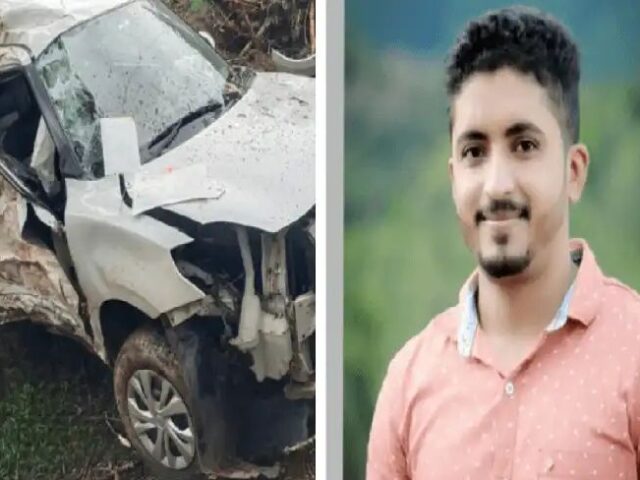 ಪ್ರೀ ವೆಡ್ಡಿಂಗ್ ಫೋಟೋ ಶೂಟ್ ಗೆ ತೆರಳಿದ ವೇಳೆ ಅಪಘಾತ| ಮದುಮಗ ದುರಂತ ಸಾವು