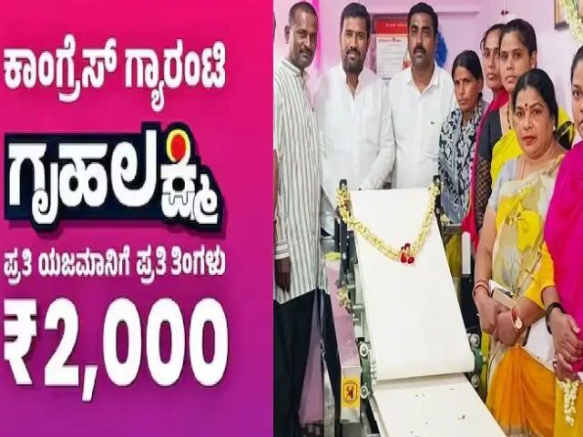 ಗೃಹಲಕ್ಷ್ಮಿ ಹಣದಿಂದ ರೊಟ್ಟಿ ಉದ್ಯಮ ಆರಂಭಿಸಿದ ಮೂವರು ಮಹಿಳೆಯರು