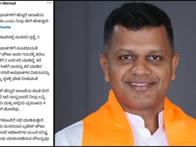 ಅಸಮಾಧಾನ ಬೆನ್ನಲ್ಲೇ ಸಂಸದ ಚೌಟರಿಂದ ಕೇಂದ್ರ ಸಚಿವ ಗಡ್ಕರಿಗೆ ಮನವಿ| ರಸ್ತೆ ಕಾಮಗಾರಿಗೆ ಅನುದಾನ ನೀಡಲು ಪತ್ರ