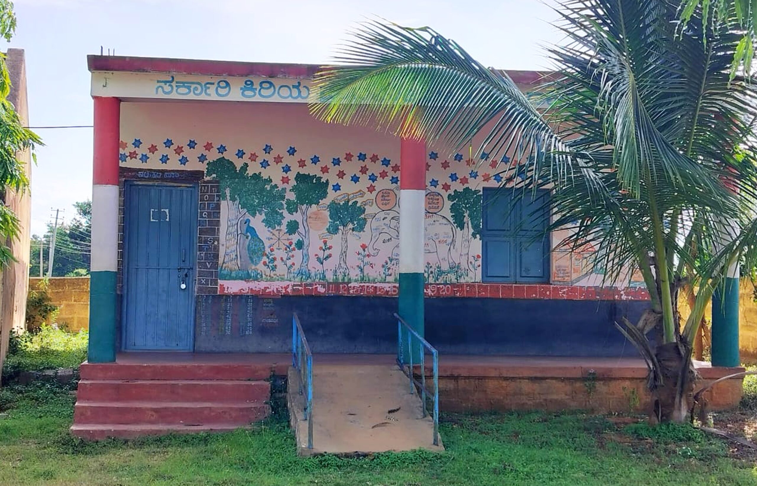 ಮಂಗಳೂರು: ಶೈಕ್ಷಣಿಕ ಜಿಲ್ಲೆಯಲ್ಲೇ 34 ಶಾಲೆಗಳಲ್ಲಿ ಶೂನ್ಯ ದಾಖಲಾತಿ| ಗ್ರಾಮೀಣ ಪ್ರದೇಶಗಳ ಸರ್ಕಾರಿ ಶಾಲೆಗಳು ಬಂದ್