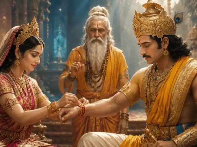 ಇಂದು ಪವಿತ್ರ ರಕ್ಷಾ ಬಂಧನ| ರಾಖಿ ಕಟ್ಟುವ ಸಂಪ್ರದಾಯಕ್ಕಿದೆ ಪೌರಾಣಿಕ ಹಿನ್ನಲೆ