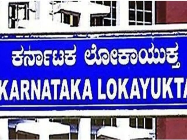 ದ.ಕ‌ ಜಿಲ್ಲೆಯ 7 ಗ್ರಾ.ಪಂ ಮೇಲೆ‌ ಲೋಕಾಯುಕ್ತ‌ ದಾಳಿ
