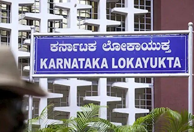 ರಾಜ್ಯದ ವಿವಿಧೆಡೆ ಲೋಕಾಯುಕ್ತ ದಾಳಿ| ಅಕ್ರಮ ಆಸ್ತಿ ಕಂಡು ಸುಸ್ತಾದ ಅಧಿಕಾರಿಗಳು