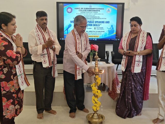 ಸುಬ್ರಮಣ್ಯ: ಕೆ.ಎಸ್.ಎಸ್.ಕಾಲೇಜು ಸುಬ್ರಹ್ಮಣ್ಯ:’ಪಬ್ಲಿಕ್ ಸ್ಪೀಕಿಂಗ್ ಮತ್ತು ಪ್ರಸಂಟೇಶನ್ ಸ್ಕಿಲ್’ ಕಾರ್ಯಾಗಾರ